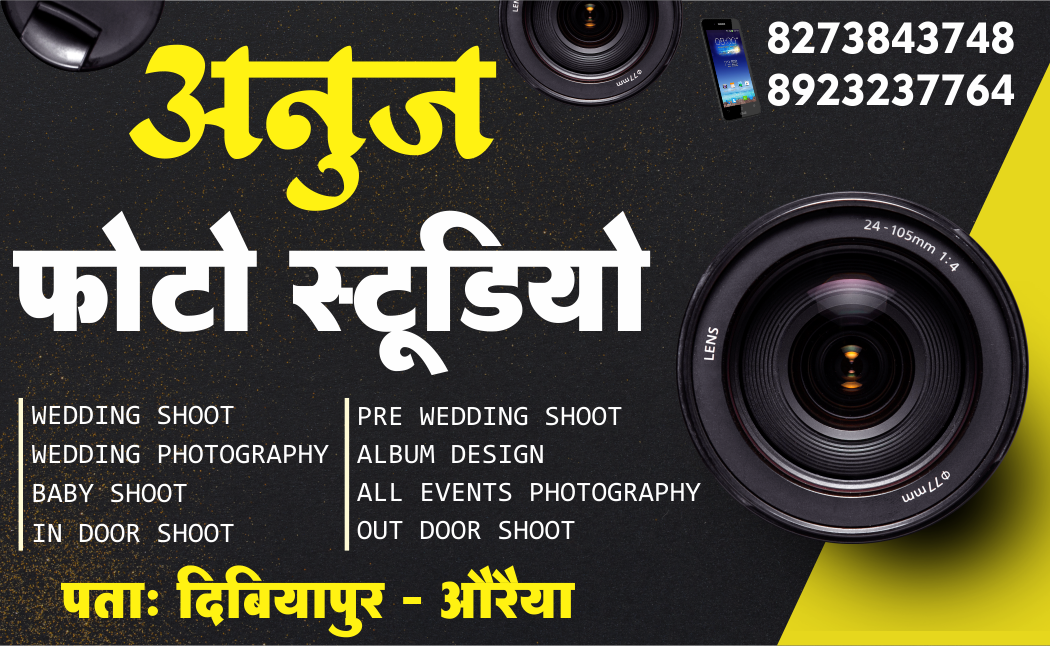 Studio Business card design